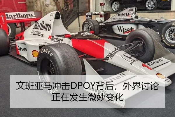 wen-ban-ya-ma-chong-ji-bei-hou-wai-jie-tao-lun-zheng-zai-fa-sheng-wei-miao-bian-hua-2-822.jpg